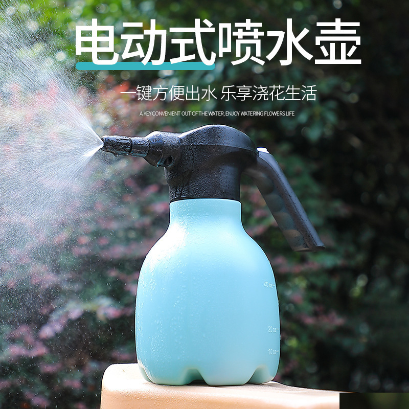 电动喷壶园林喷头电动喷水壶手持家用浇花器浇花神器浇水消毒水|undefined