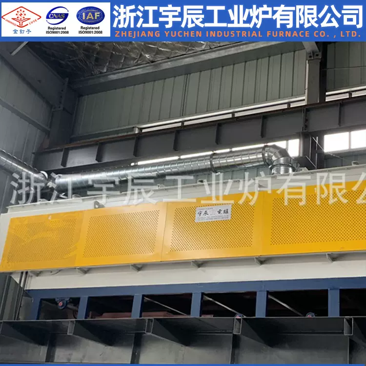 定制网带正火炉连续式热处理炉工业电炉生产线网带淬火炉