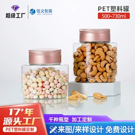 塑料罐;塑料瓶、壶;塑料包装杯