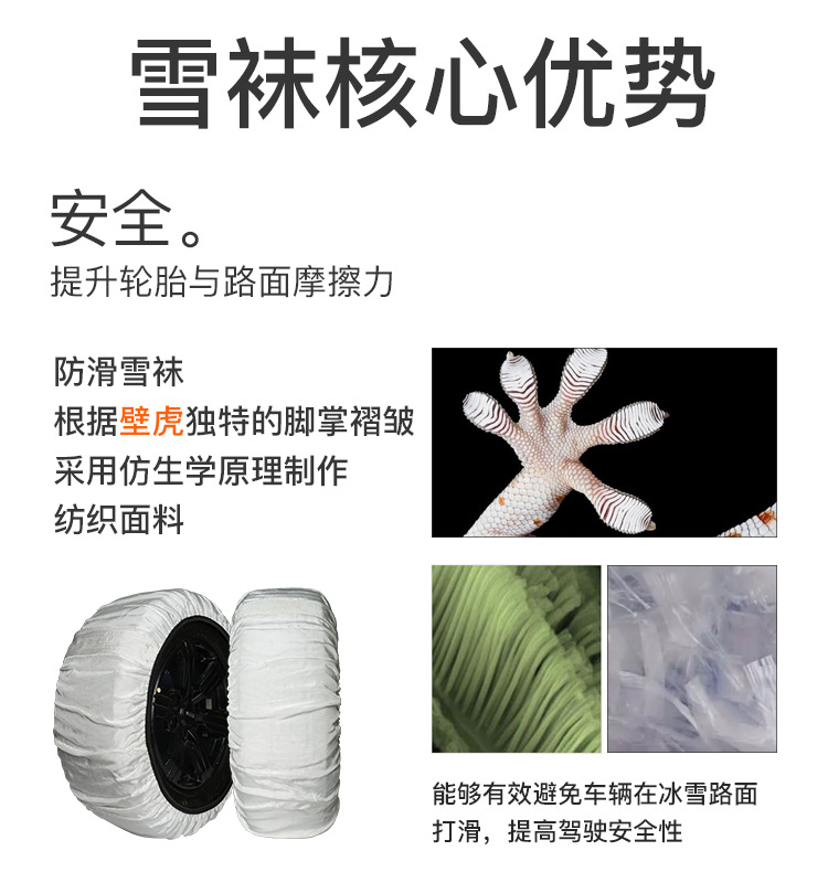 Bohu Manufacturer Tire Anti-Slip Socks Truck Truck Tire Cover Winter Snow Cloth Chain Ice Wear-Resistant Anti-Ski Socks