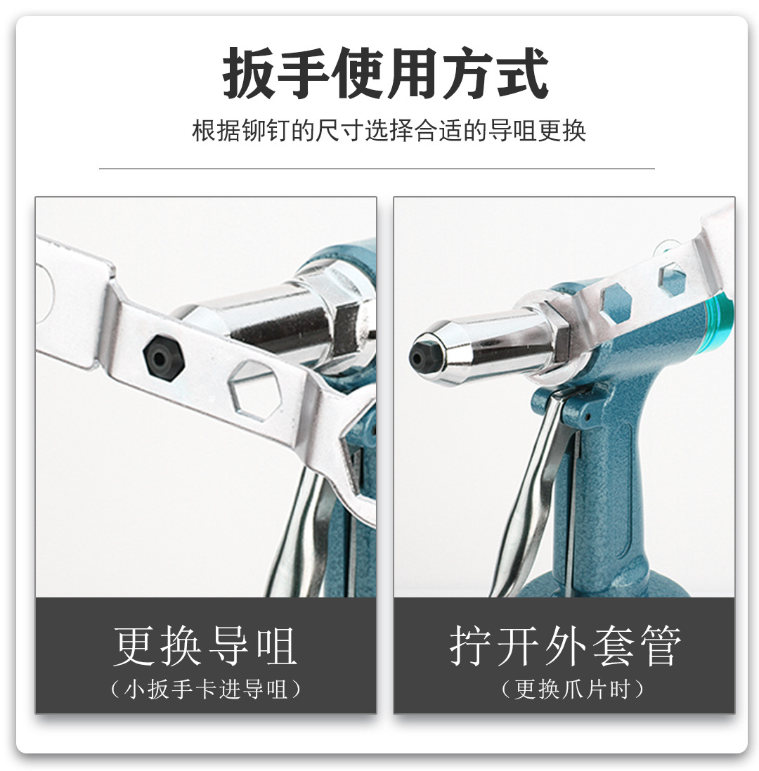 拉钉枪详情页_18.jpg