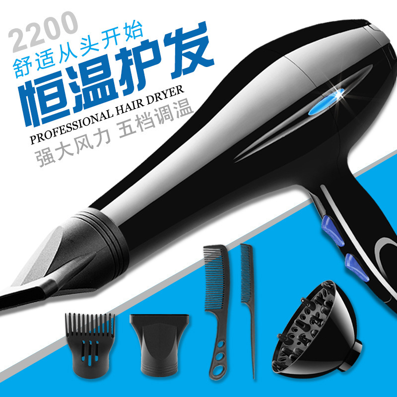 メーカー直販 大型ヘアドライヤー 卸売 高出力 家庭用電化製品 美容室用 温冷ヘアドライヤー 外貿用 小型家電 ヘアドライヤー|undefined