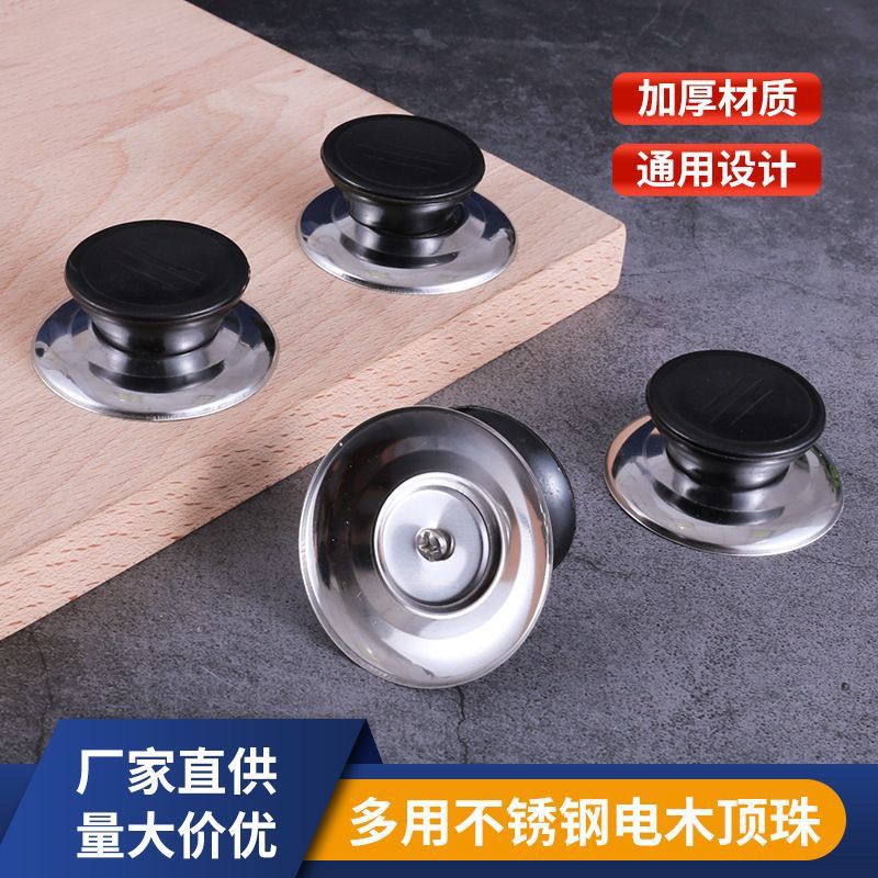 Replaceable Universal Pot Lid Handle, Anti-Scalding Pot Lid Handle, Glass Pot Lid Knob, Kitchen Accessory Handle, Pot Lid Cap