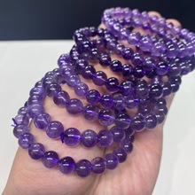 紫水晶手链7+