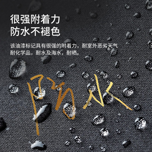 Engine Screw Marking Pen, Non-Fading, Waterproof, Oilproof, Black and White, Automotive Industrial Nut Anti-Seize Paint Pen