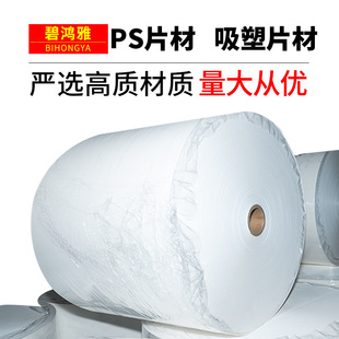 ps����Ƭ��ʳƷ�����Ϻڰ�����ps�������ܰ��b�в��� �Ӻ���ďS