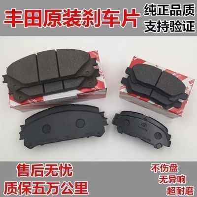 Tormoz supportları — and Rear Brake Pads