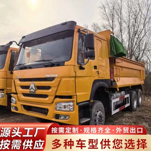 Sinotruk Howo 371 at gücünə malik II milli emissiyalı arxa səkkiztəkərli yük maşını