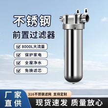 ǰ���^�V�����þ�ˮȫ�ݼ��Ã�ˮ��304���P䓴��������_ϴ�^�V��