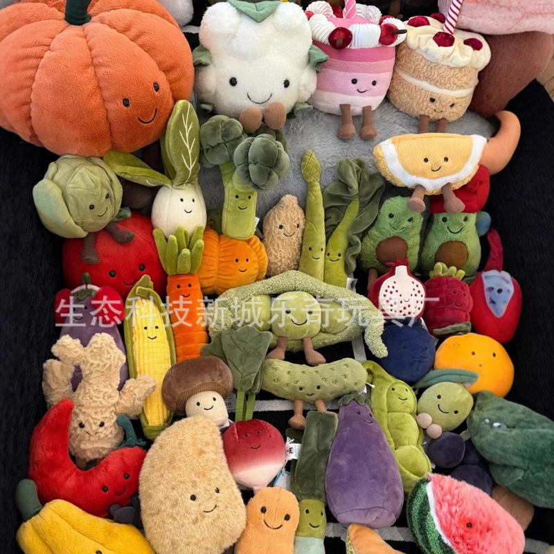 Original British jellycat pendant cute doll fun fruit vegetable key chain plush toy gift wholesale