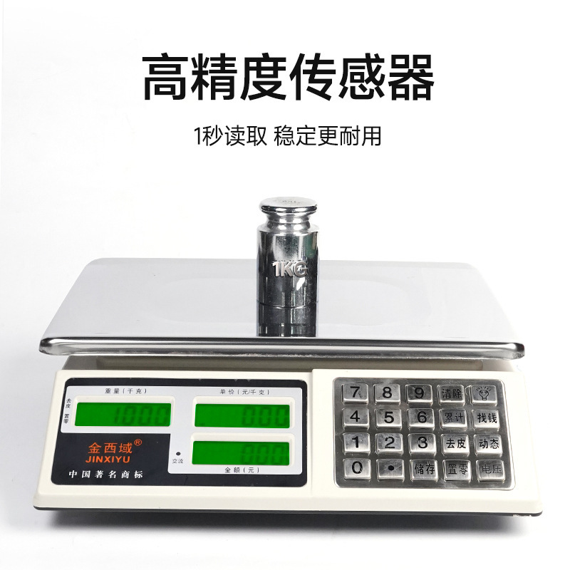 Commercial Electronic Scale Pricing Scale 30kg High Precision Stall Selling Vegetables Fruit Seafood Weighing Waterproof Scale Public Weight Scale