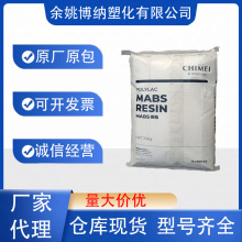 ABS/̨/PA-777D ͟ Л_􏊶m춼܇ԭ