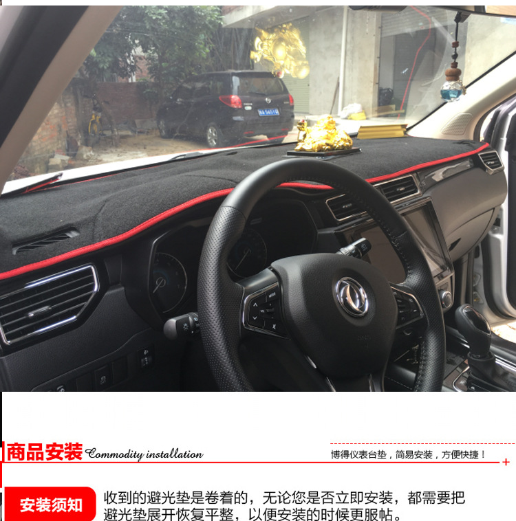 Car Dashboard Sunshade Mat for Toyota Levin, Nissan Sylphy, Volkswagen Lavida, Buick Excelle, Volkswagen Sagitar, and Nissan X-Trail; Sun Protection and Heat Insulation Mat for the Center Console