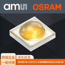 ���ҹ�Ӧ ŷ˾�� GW CSHPM1.CM ֲ������ר�ú���Դ����