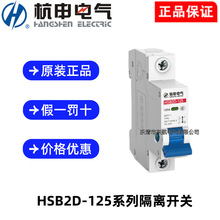 ����֮������HSB2D-125/1P2P3P4P���뿪��HSB2N-40/1P+NС�Ͷ�·