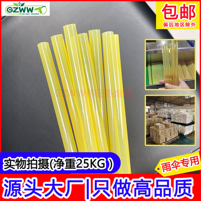 【源头大厂】净重25公斤 7mm 11mm黄色强粘热熔胶棒 音箱用胶棒|ms