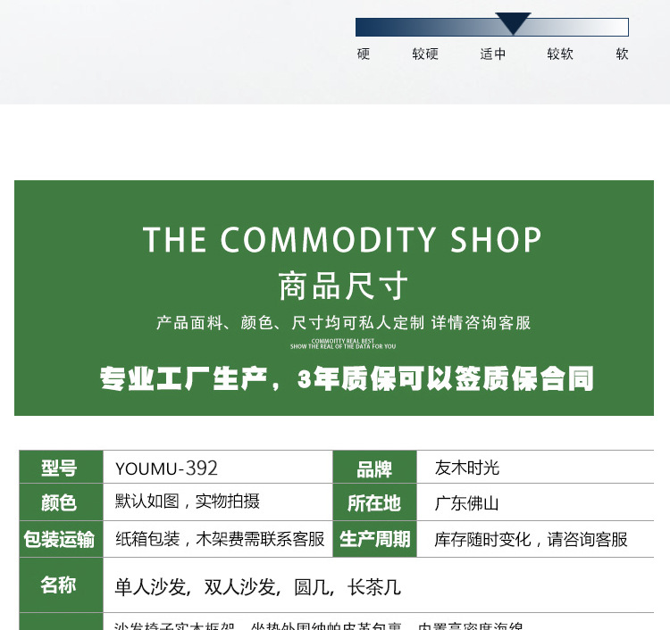 详情图片_23.jpg