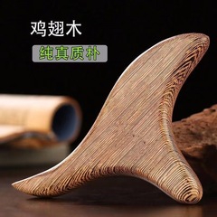 木質三角雀足部足底足療按摩棒小號 穴位點穴棒多種用途