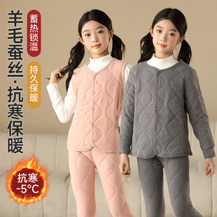 Children's Thickened Cotton Clothes Autumn and Winter Girls' fleece-lined Warm Cotton Vest School Uniform Artifact Boys Wear Vest in Winter