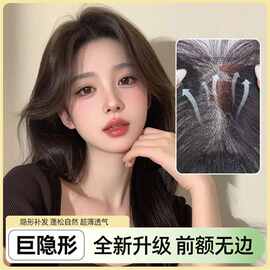 假发女片头顶蓬松高颅顶补发夏天轻薄透气增发量真发刘海假发片
