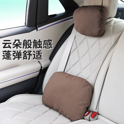 Headrest – Cushion, Mercedes-Benz, Audi, Tesla - cloud-touch-punching-headrest-lumbar-support-1-set-of-coffee