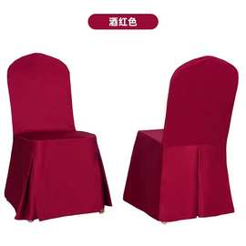 厂家直销高档双面缎酒店椅套会议宴会新中式椅套结饭店专用椅子套
