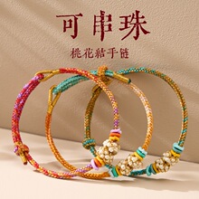�һ��Y��朶��繝�ֹ�������DIY���鴩�S���D�\����Ʒ���K���