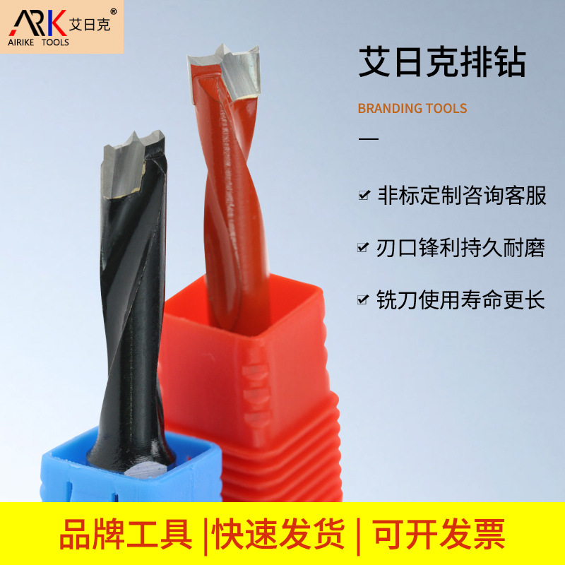 木工排钻 价格实惠 主要以外贸批发为主 欢迎外贸公司咨询洽谈