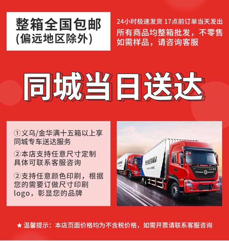 详情图片_2