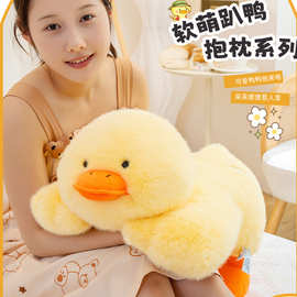 鸭力退散毛茸茸趴款小黄鸭公仔蓬松可爱圆眼鸭子玩偶玩具儿童抱枕