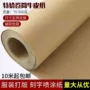 用纸工业服装卷筒打样纸