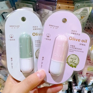 Olive Lip Balm Moisturizing, Moisturizing, Hydrating, Anti-cracking and Desalination of Lip Lines for Children Men and Women Lip Balm 24-991