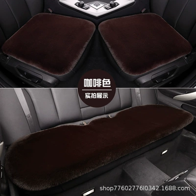 Wool pad — Cushion Winter Short Plush Single - rabbit-plush-high-density-single-pad-three-piece-set-brown