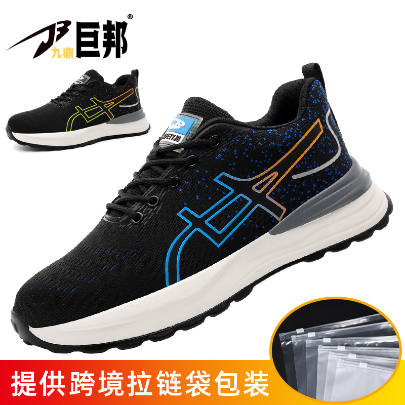 Zapatos de Seguridad para Construcción con Puntera de Acero y Malla Tejida Antigolpes Antiperforación y Resistente al Desgaste image 12