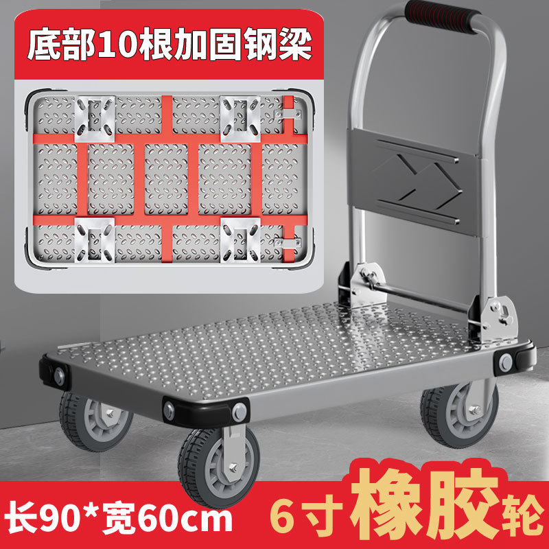 10개의 빔 90*60 6inch개의 견고한 고무 바퀴