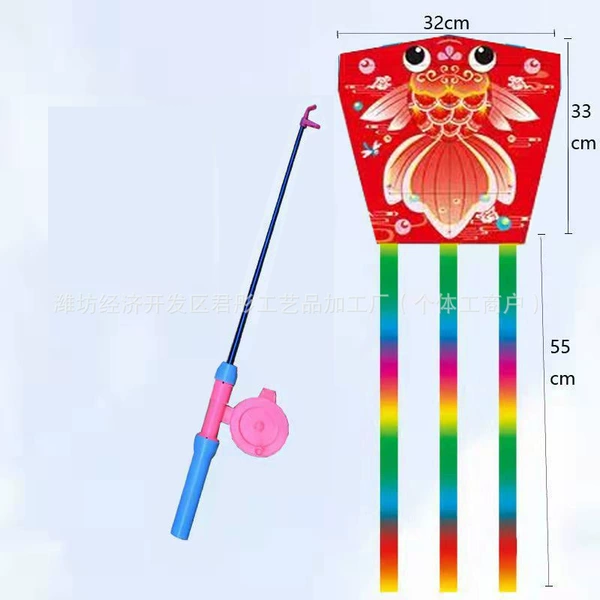 Square piece red bottom goldfish + 80 telescopic rod