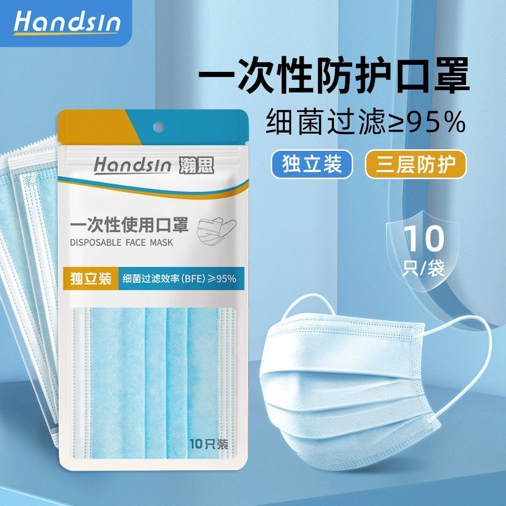 10 одноразовых масок в индивидуальной упаковке