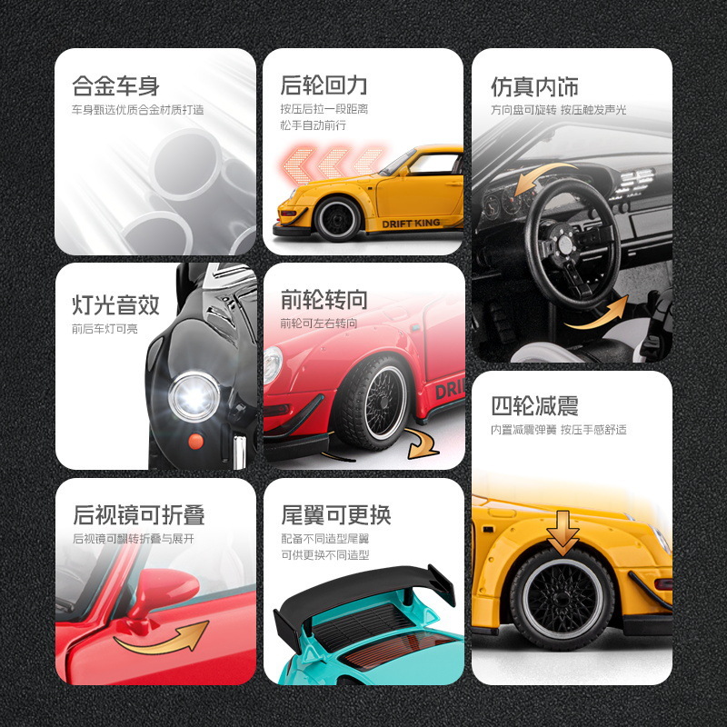 1: 22 garantizar el modelo de coche deportivo de aleación rwb993 fuerza de retorno de amortiguación de cuatro ruedas juguetes para niños accesorios decorativos retro image 3