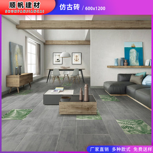 厂家供应600*1200通体仿古地面砖 防滑砖地砖灰色大气简约客厅-阿里巴巴