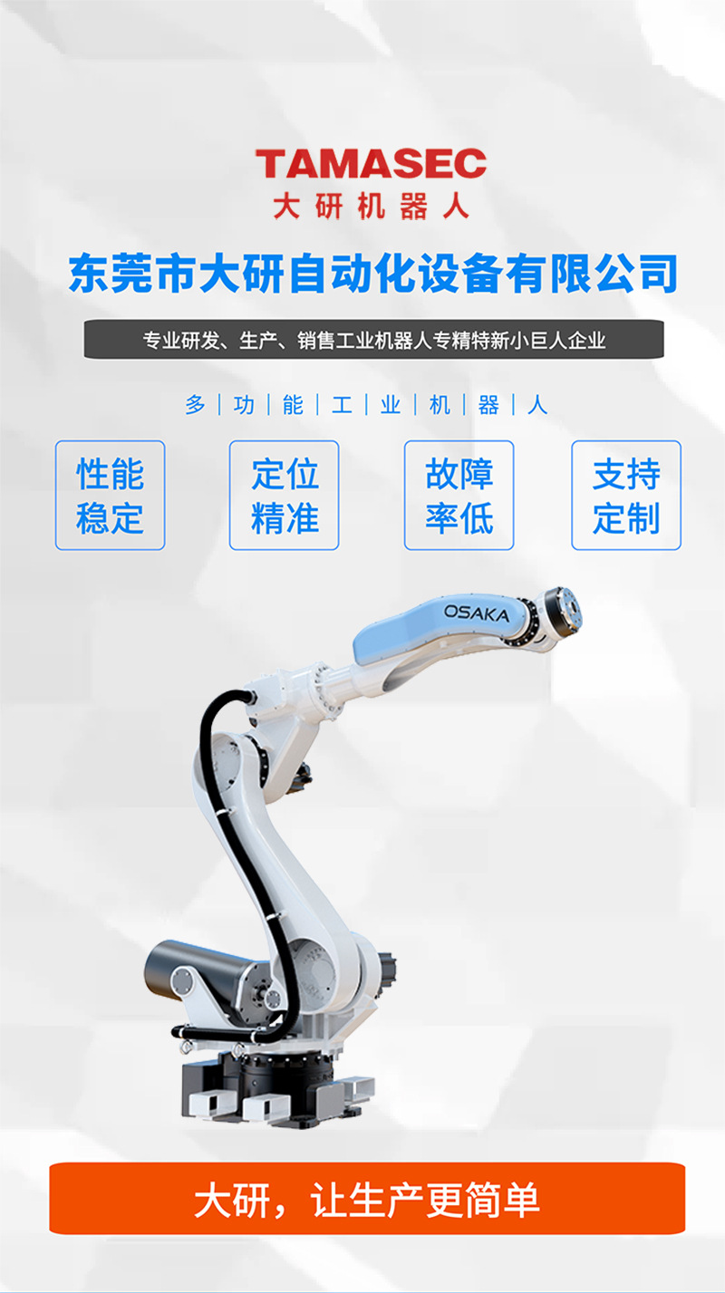 R6-12031详情页800宽_01