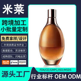 鎏金精华液大牌仿样1:1面部修护液态高奢品质专院线供OEM加工定制