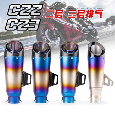 Exhaust pipe, 650 R3 spring breeze 250SR