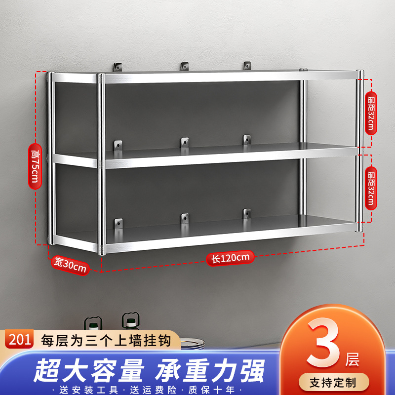 Acero inoxidable cocina de pared superior estante de almacenamiento de pared superior estante de pared tipo estante de capas armario de almacenamiento de cocina trasera colgante de pared estante de tres capas