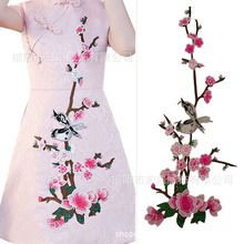 宏凯绣品 刺绣花边牡丹花鸟布贴手工diy舞台服装旗袍装饰补丁贴花
