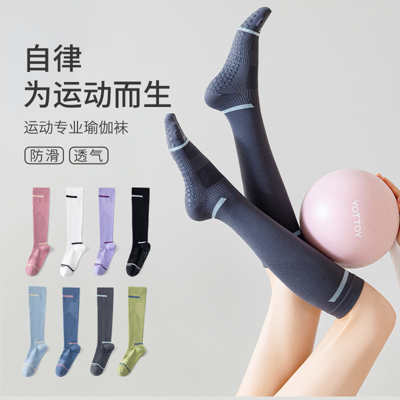 Yoga socks children's non-slip professional sports pressure calf socks slimming Pilates running rope skipping muscle compression socks