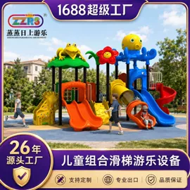 组合滑梯;大型户外游乐;淘气堡