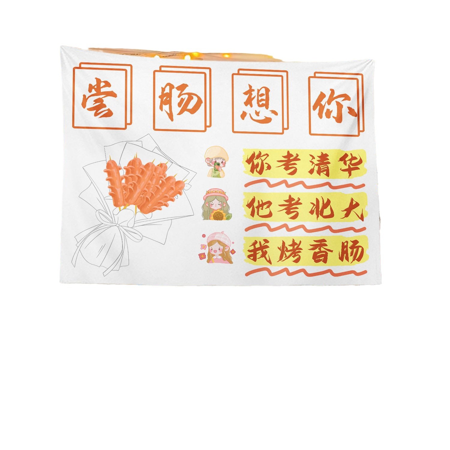 Salchias asadas, puestos de comida, mercados nocturnos, puestos de publicidad, letreros callejeros, puestos de publicidad