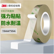 pz93015LE͸ճԷˮ͸ߜؾӼ܇ 15L55