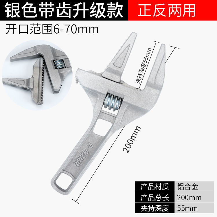 llave de baño de plomería multifuncional llave de fregadero de mango corto gran abertura herramienta especial para el mantenimiento del grifo