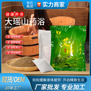 ��ɽșԡ�������MѪҺѭ�h������ԡ������ݱ�Ůʿ�B������ԡ��